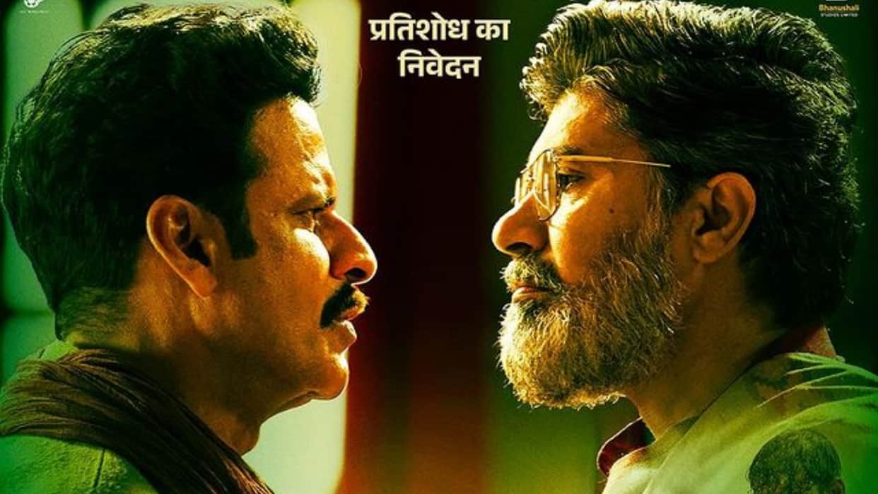 Bhaiyya Ji Villain Suvinder Vicky know More about actor Films and Web series best performance