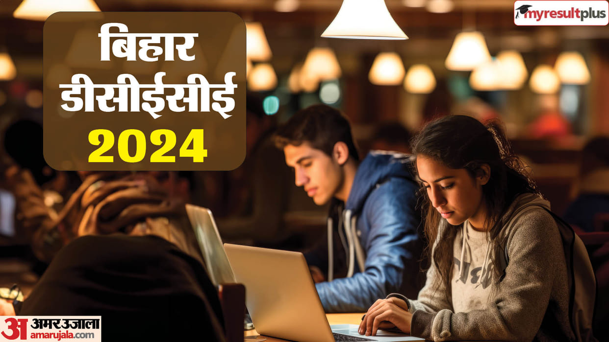 Bihar DCECE 2024: Last chance to apply for Diploma Certificate Entrance Exam today, apply here