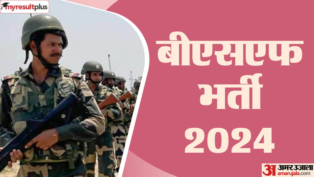 BSF Jobs 2024: Selection process for multiple posts revised, check new guidelines here