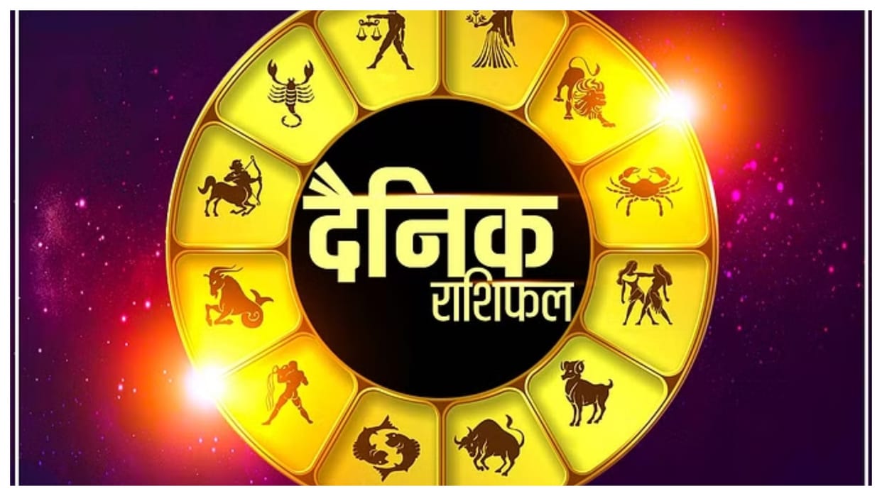 Aaj Ka Rashifal 22 May Know Today Horoscope Predictions for Aries Virgo Aries Leo in Hindi