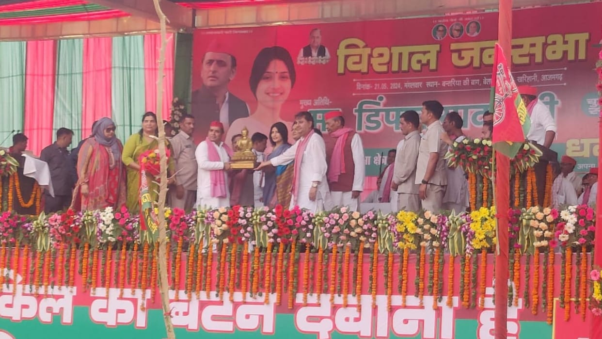 Lok Sabha Election Samajwadi party Dimple Yadav Netaji mulayam singh BJP destroy azamgarh