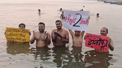 गंगा में प्रदर्शन के दौरान।