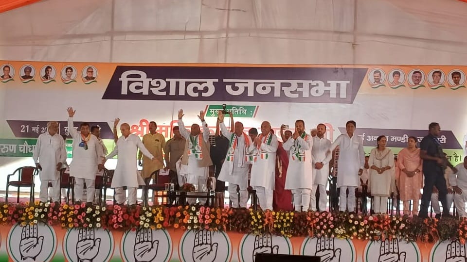 Congress Rally in Yamunanagar mallikarjun kharge all update