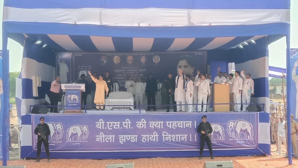 Lok sabha election 2024 Mayawati public meeting in jaunpur