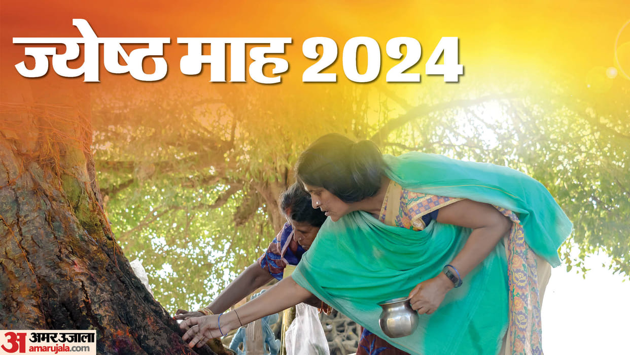 Hindu Festivals and other significant days in June 2024