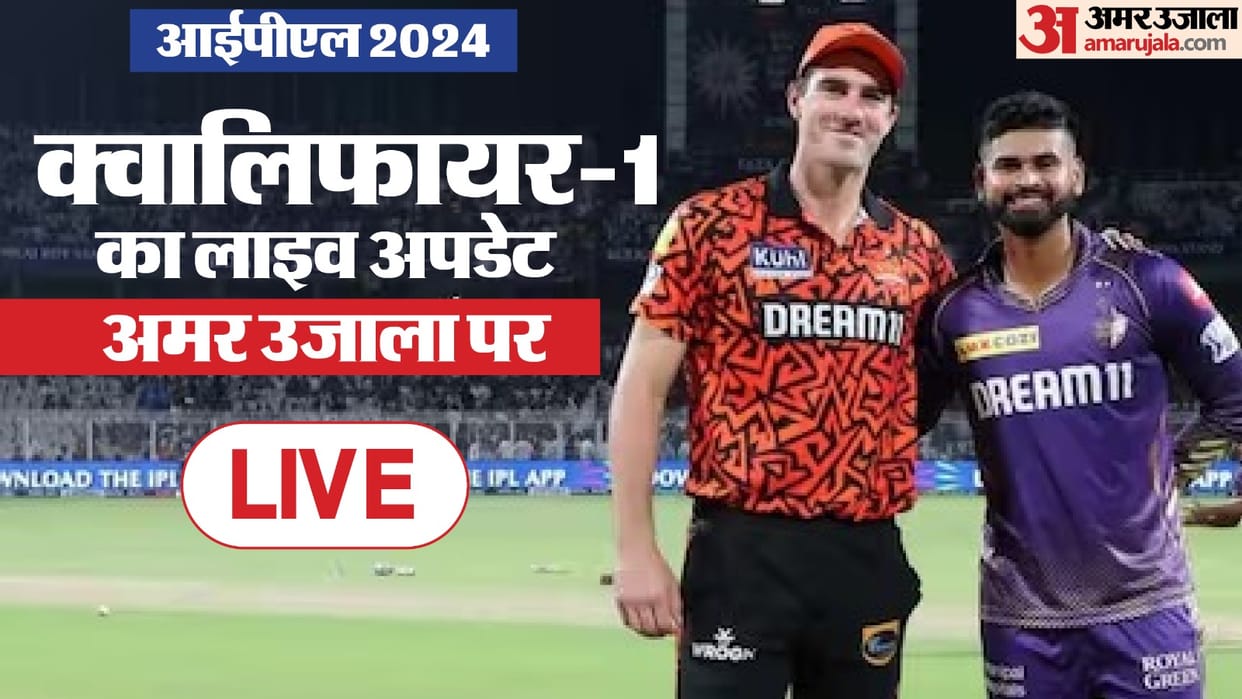KKR vs SRH IPL 2024 Qualifier 1 Live Streaming Telecast Channel: Where How to Watch Today IPL Match Online