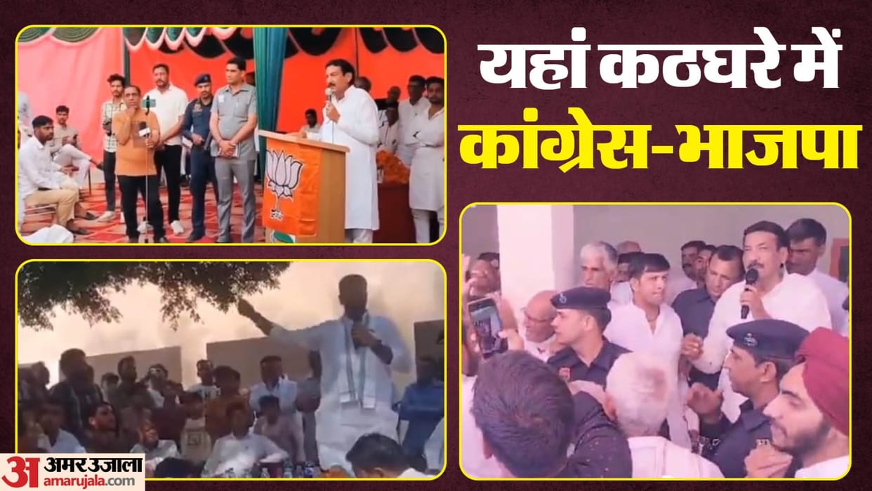 Haryana Lok Sabha Election Hisar Public Raise Question on Bjp Candidate Ranjit Singh Chautala News in Hindi