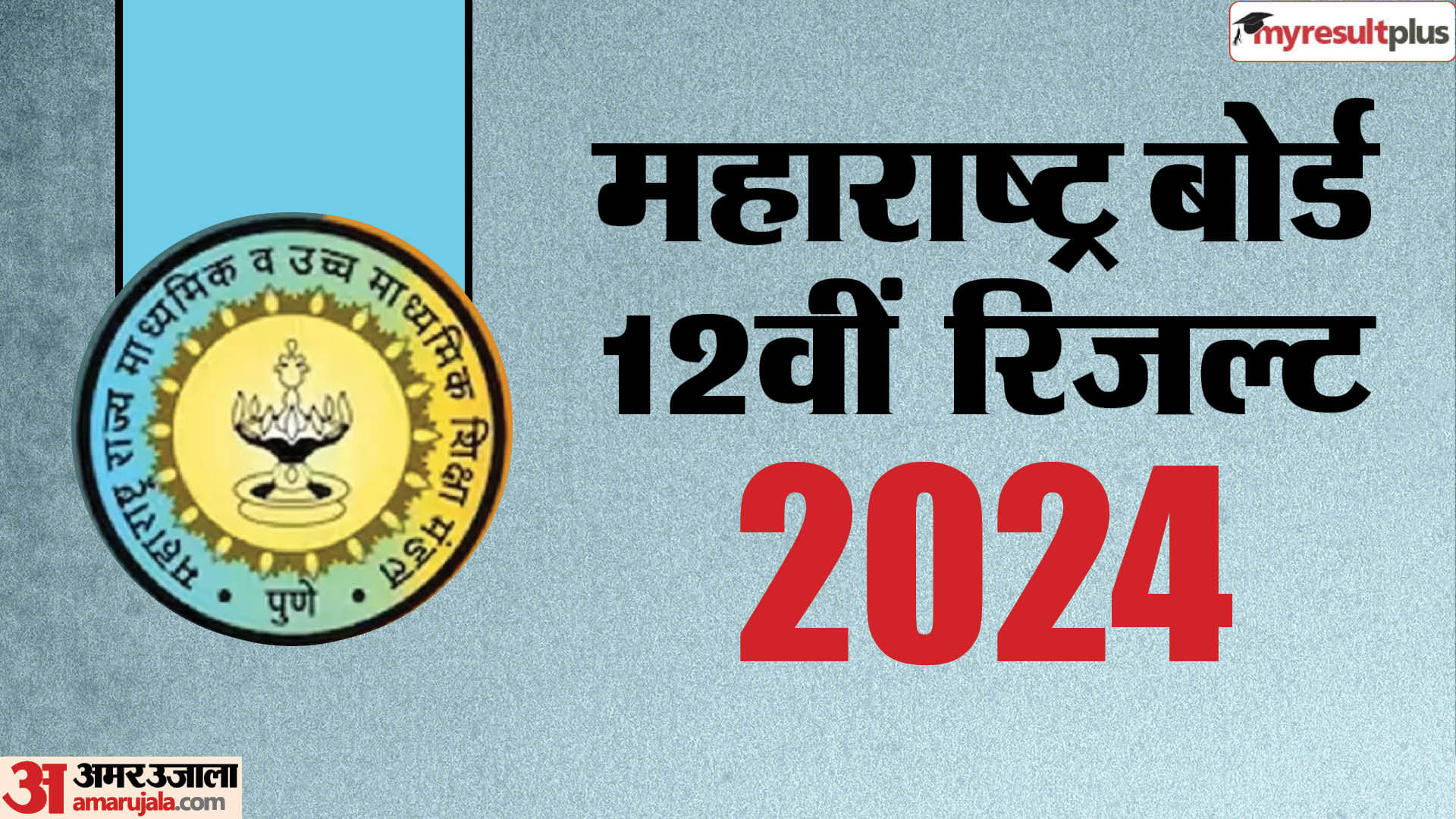 Maharashtra Hsc Result 2024 Out Now, Overall Pass Percentage Stood At
