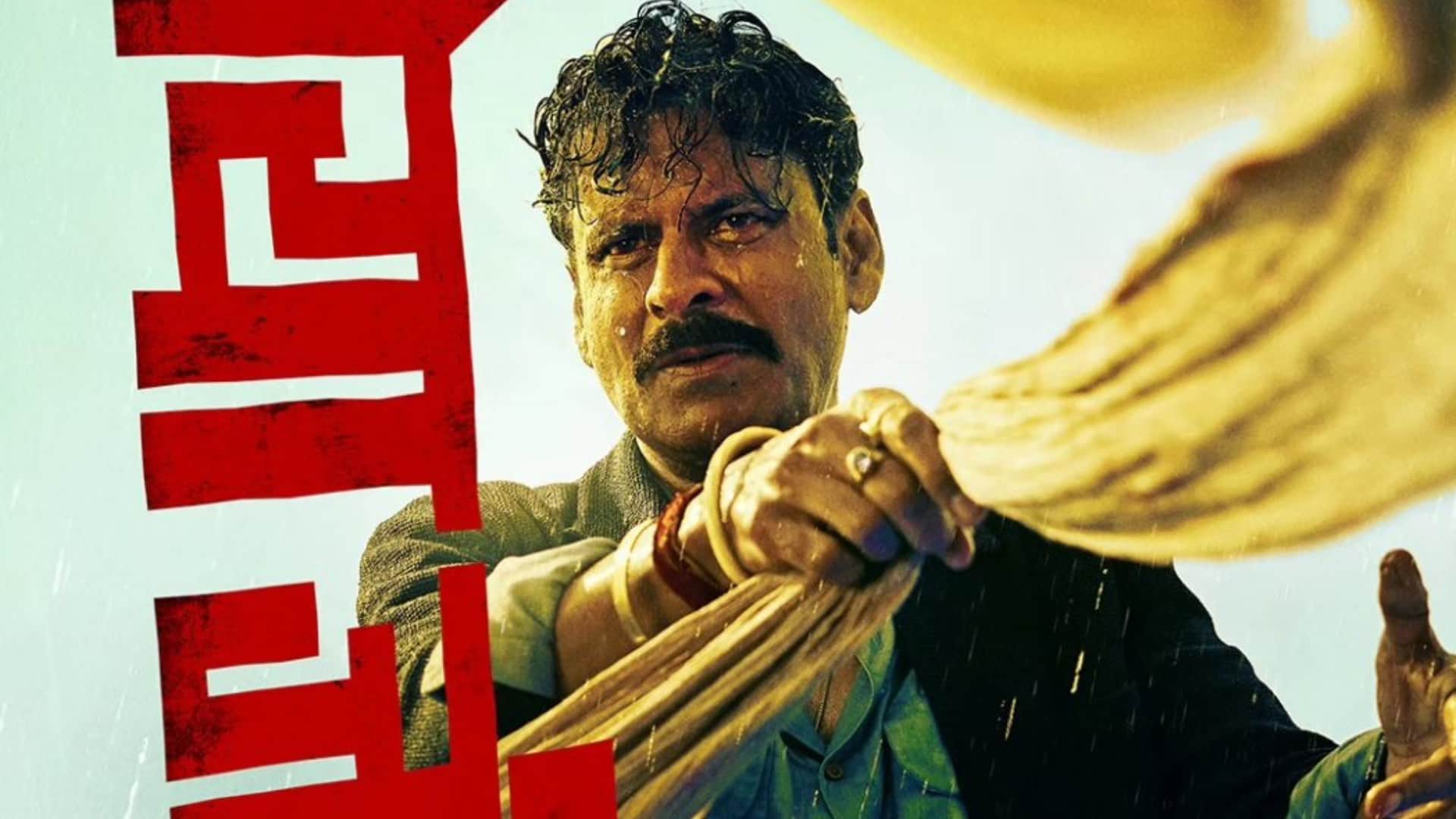 Manoj Bajpayee playing action hero in Bhaiyya Ji click here to know more about his action film Aks Satya
