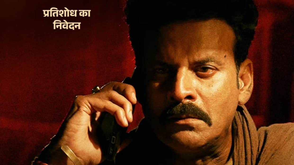Manoj Bajpayee playing action hero in Bhaiyya Ji click here to know more about his action film Aks Satya