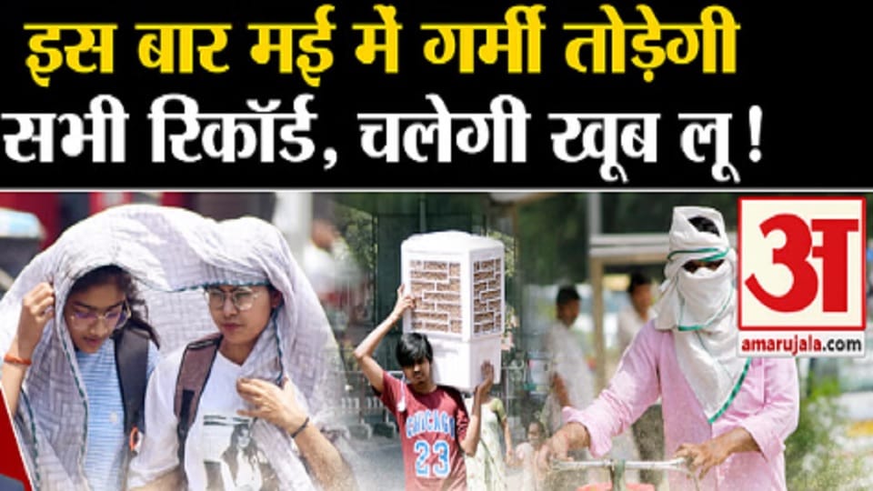 Relief from heat in Haldwani and light rain in Nainital
