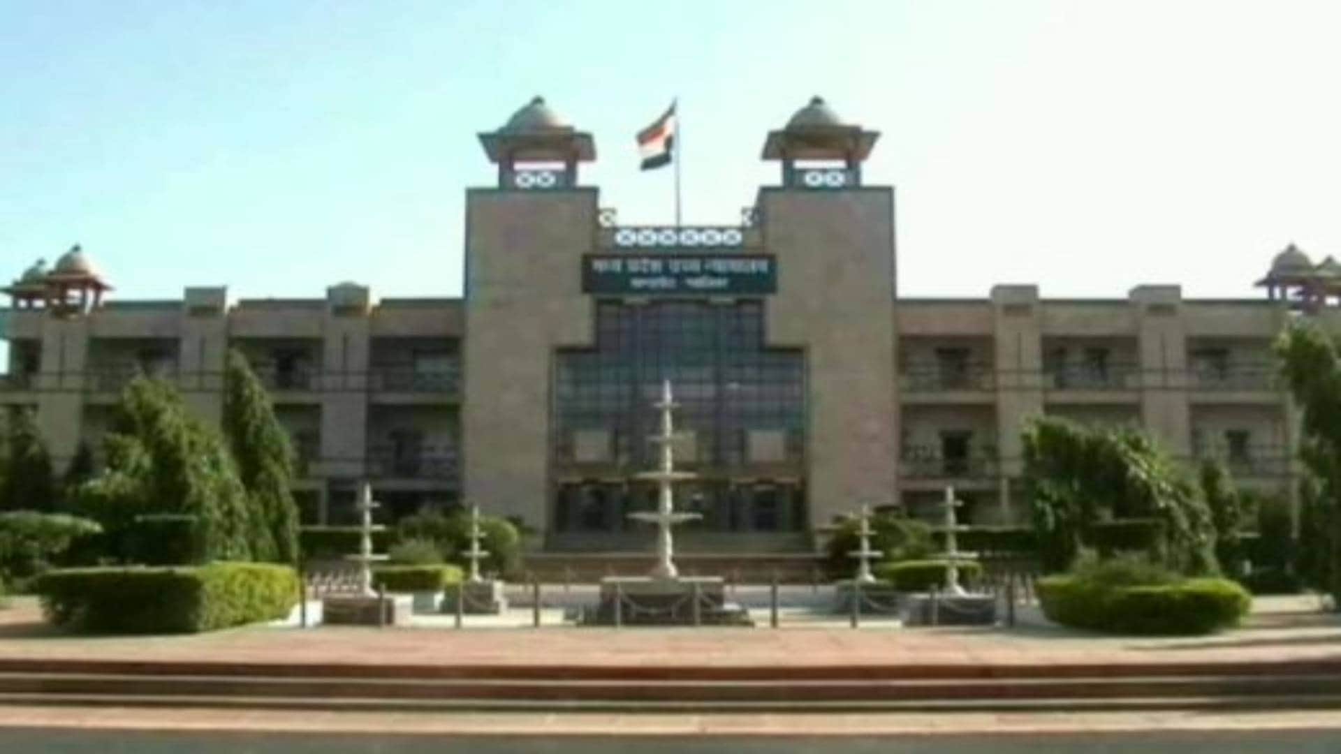 ग्वालियर हाईकोर्ट