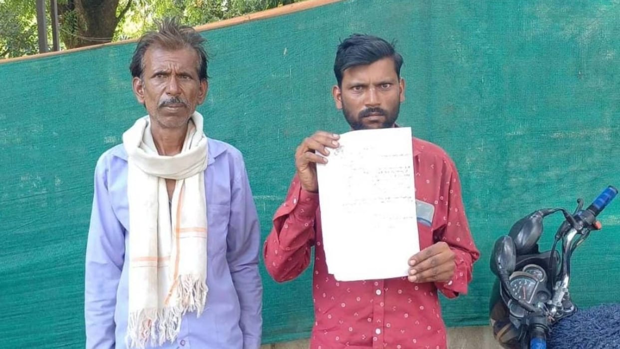 Chhatarpur Woman ran away with unknown youth in broad daylight husband requested SP to search