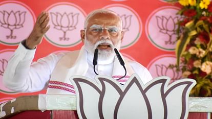 Election Campaign : पीएम मोदी आज बस्ती और श्रावस्ती में करेंगे जनसभा, दोनों सीटों पर 25 को है मतदान UP: PM Modi will hold rallies in Basti and Shravasti on Wednesday, will descend from Ayodhya airport and go to
