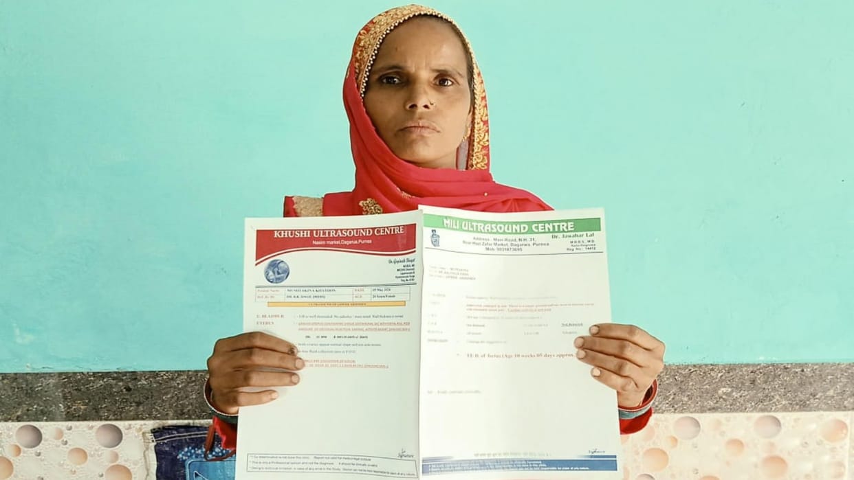 Purnea: Husband out of town for 4 months, wife turns out to be 2 months pregnant, ultrasound leads to divorce