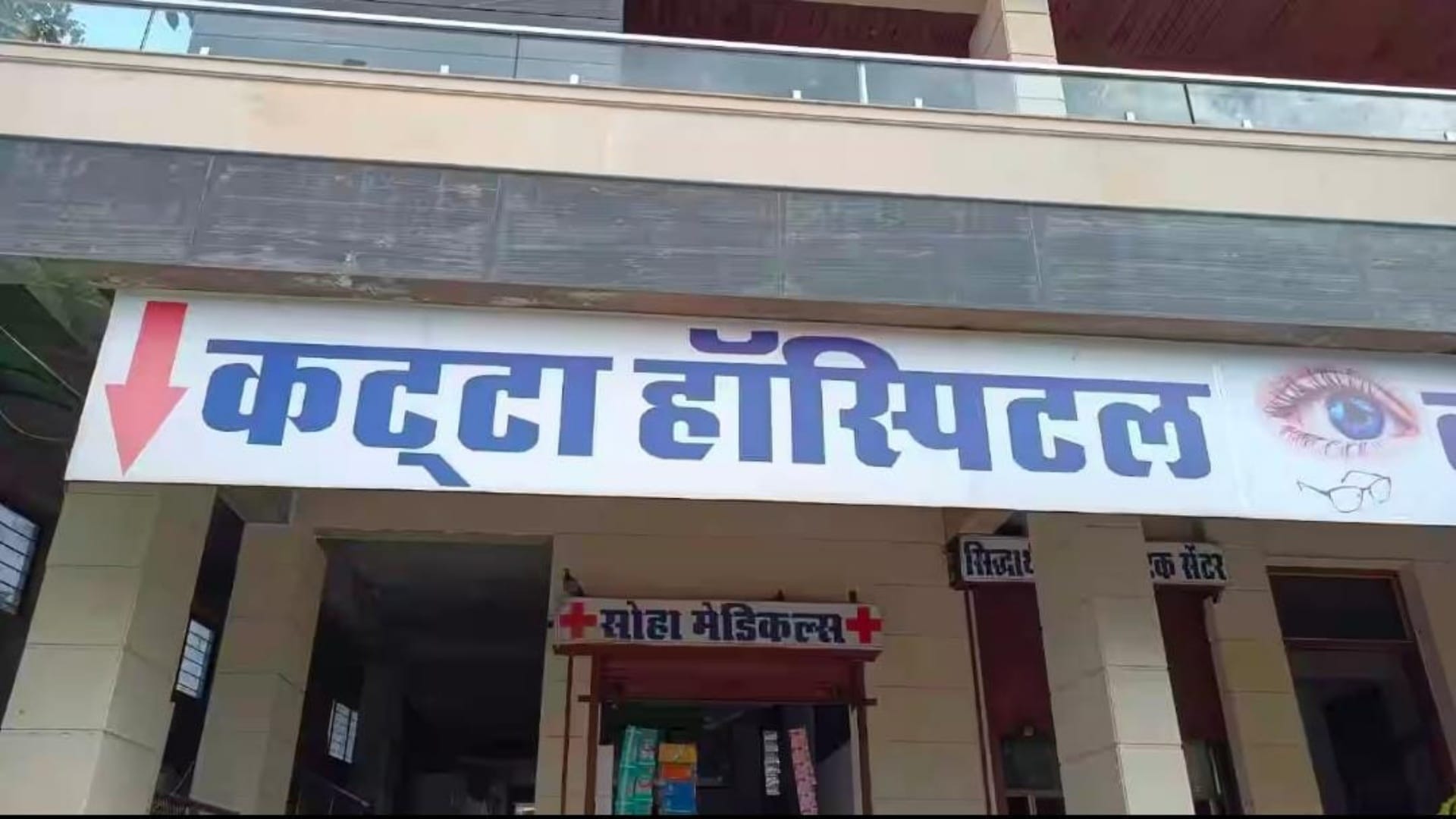 राजस्थान