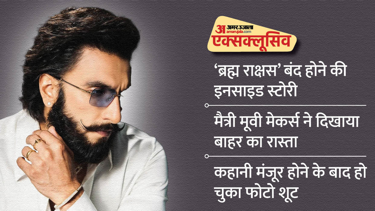 Inside Story of Prasanth Varma movie Brahm Rakshas Ranveer Singh Mythri Movie Makers Pushpa 2 South Cinema
