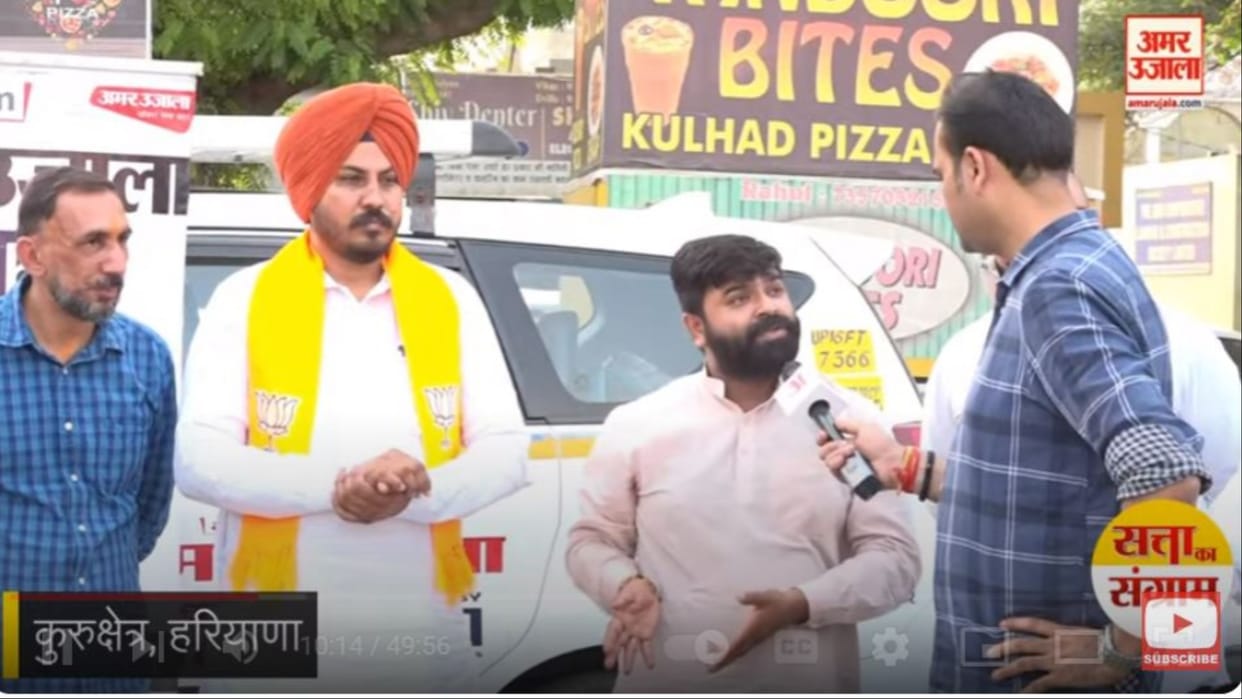 Satta Ka Sangram: Amar Ujala Team asked Questions to leaders on people's issues in Kurukshetra