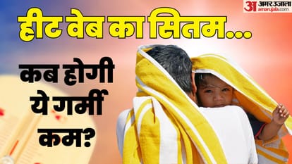 Delhi NCR is in the grip of heat AC coolers and fans have stopped working