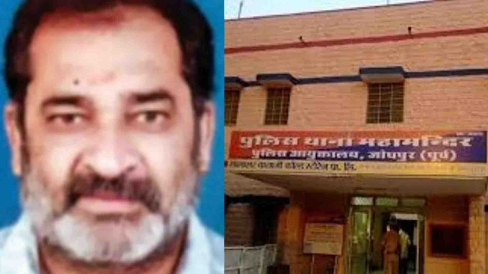 धोखाधड़ी का आरोपी रिटायर्ड सर्जेंट।