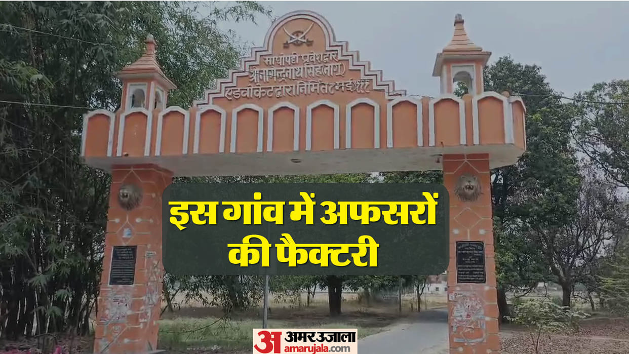Up Jaunpur Village Madhopatti Consider As IAS Ips Officer Factory PM Modi Mention during Rally