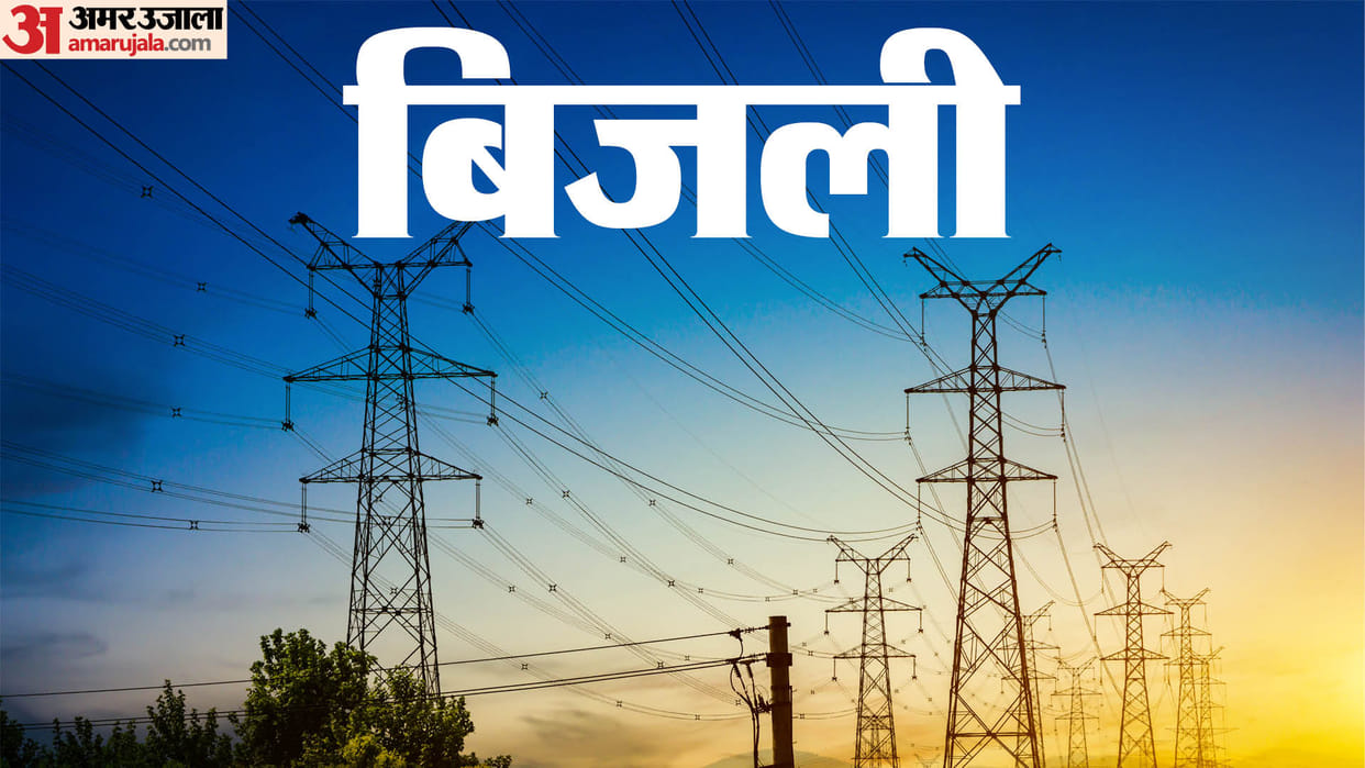 UP: SDO will be able to give electricity connection till 25 kilowaat.