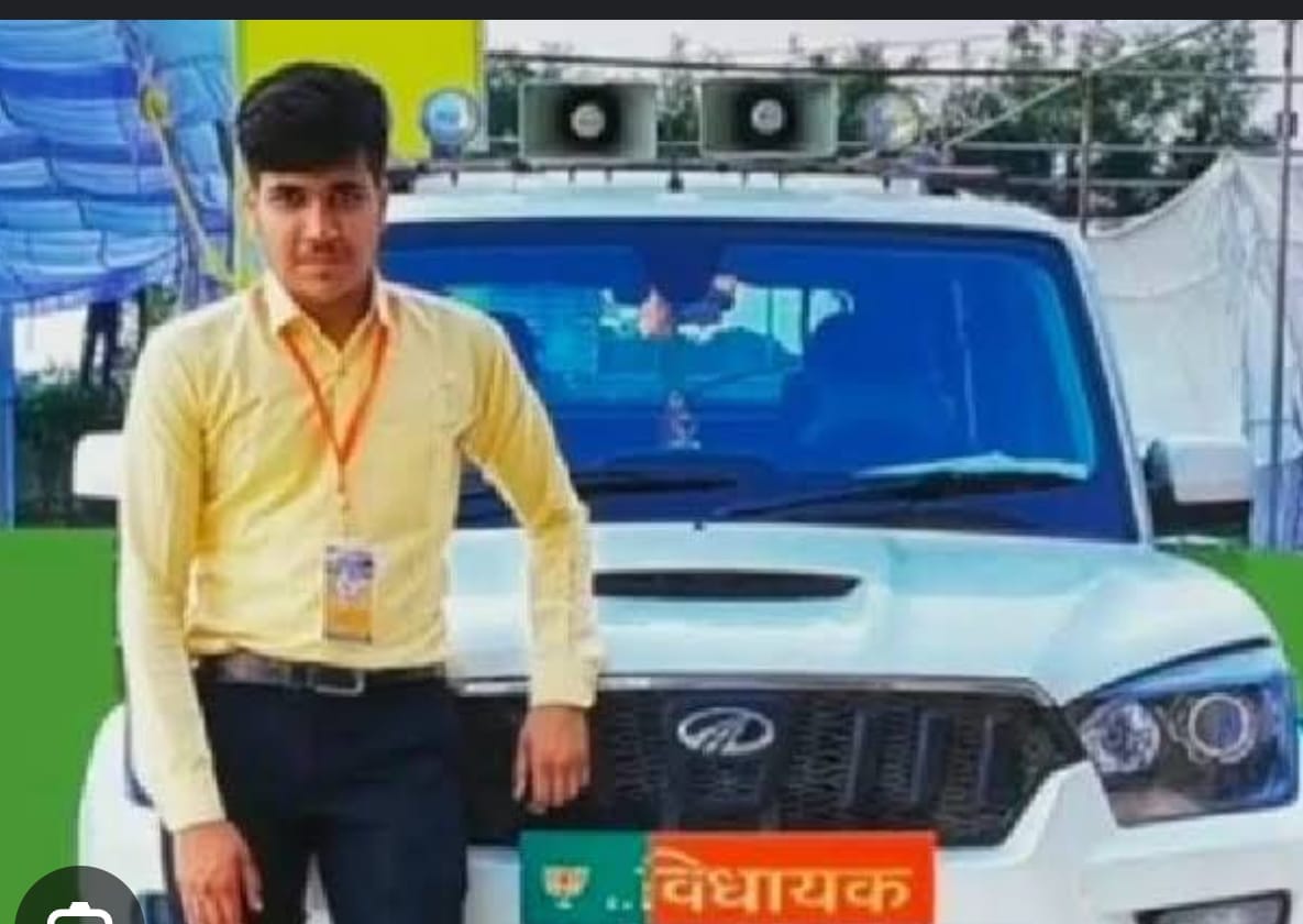 Indore News: BJP MLA's grandson commits suicide in Indore