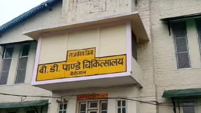 बीडी पांडे अस्पताल
