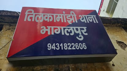 Bhagalpur News: An advocate arrested with a pistol, accused of roaming around to spread terror