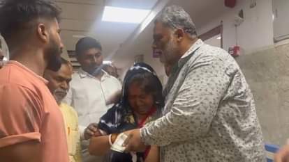 पप्पू यादव परिजनों को रुपया देते हुए।