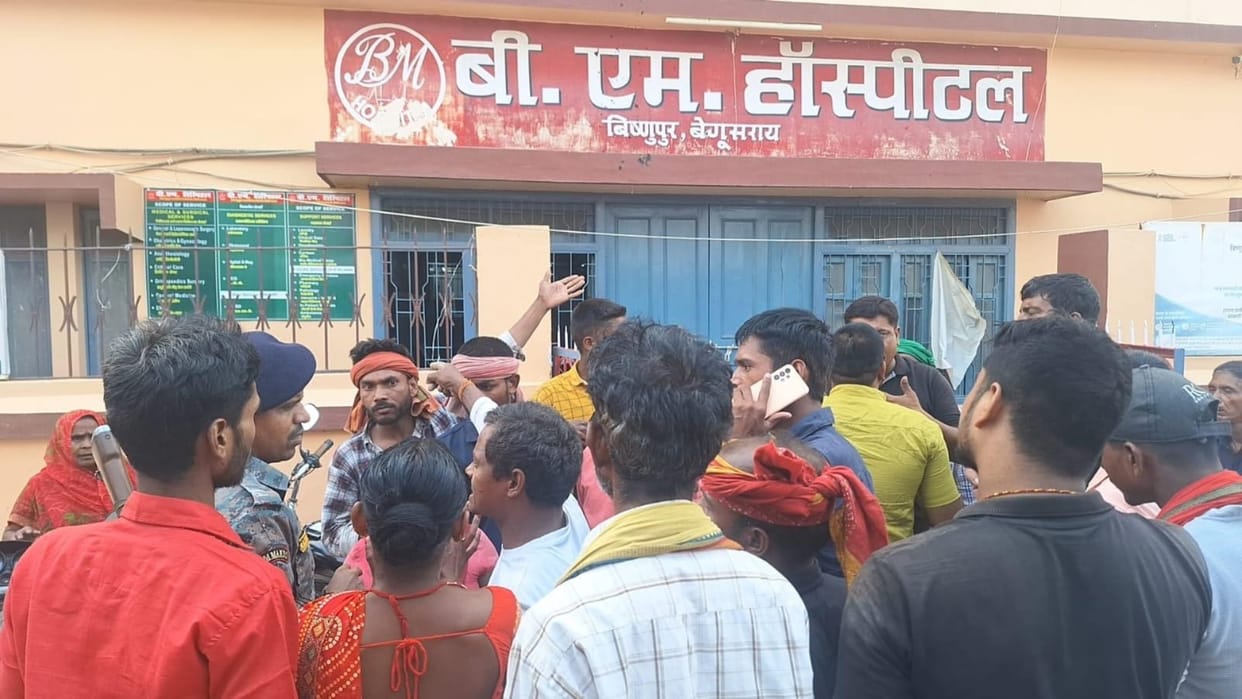 Bihar News : Vandalism over death of patient in a private clinic in Begusarai accused of removing kidney