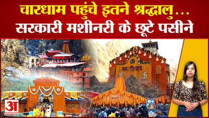 Char Dham Yatra 2024 Update Kedarnath Dham Badrinath Dham Gangotri Dham Yamunotri Dham