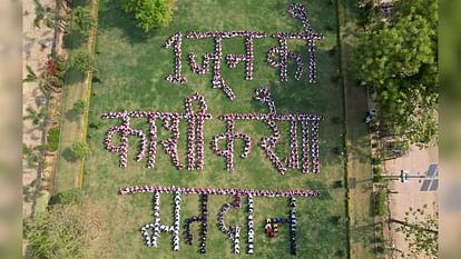 Lok Sabha Election 1200 students formed human chain to aware people to vote