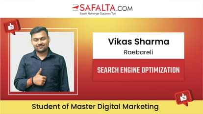 मास्टर डिजिटल मार्केटिंग प्रोग्राम सक्सेस स्टोरी