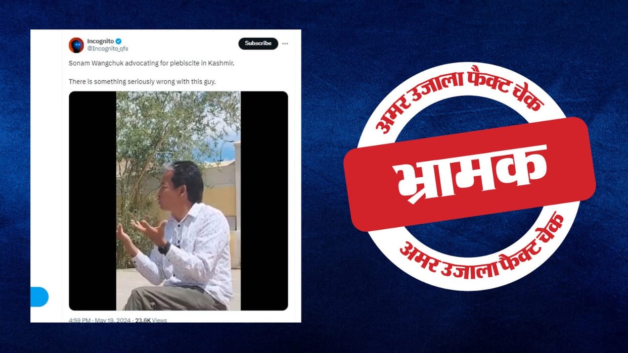 Did activist Sonam Wangchuk demand referendum in Kashmir This is the truth