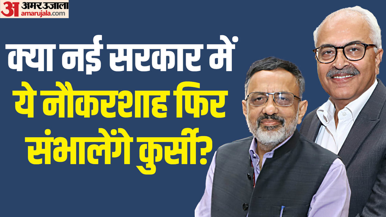 Will these two top bureaucrats get extension in service in the new government after the Lok Sabha elections?