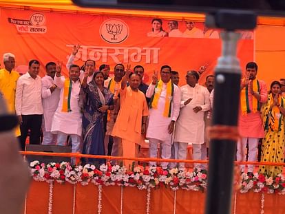 Lok Sabha Election 2024 CM Yogi Adityanath public meeting in favor of BJP candidate Kripashankar Singh