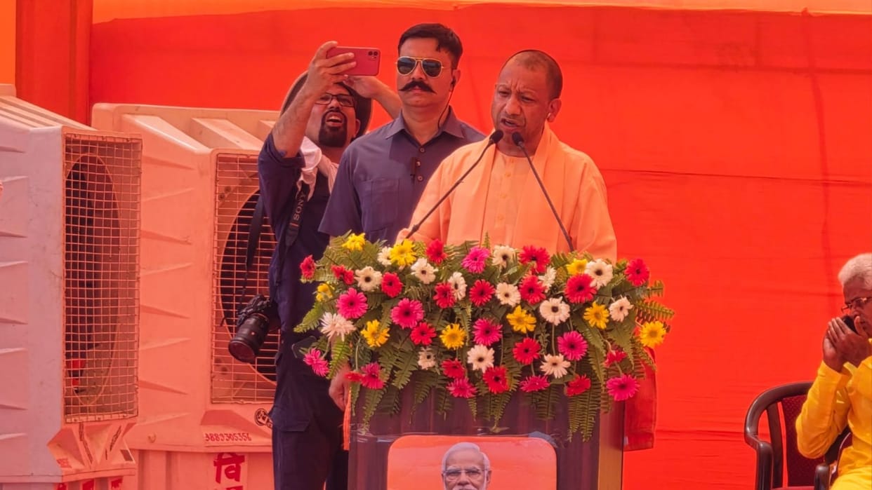Lok Sabha Election 2024 CM Yogi Adityanath public meeting in favor of BJP candidate Kripashankar Singh