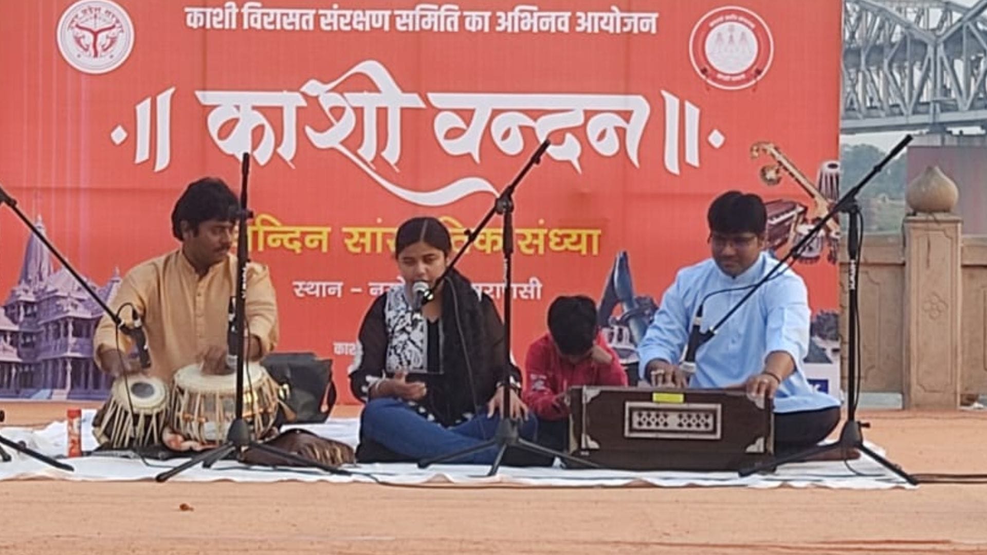 Kashi Vandan program One thousand artists performed in 100 days