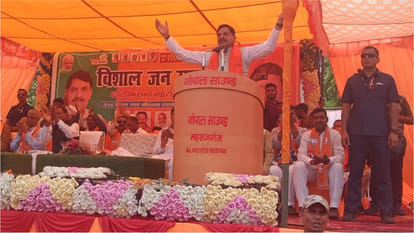 Madhya Pradesh CM Dr. Mohan Yadav addressed the public in Maharajganj, UP.