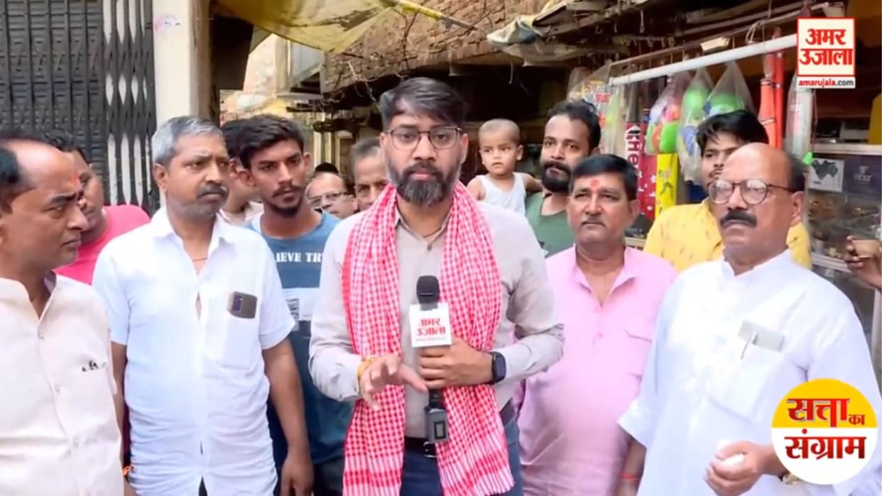 Satta ka sangram chai par charcha voters expressed opinion in ghosi Mau