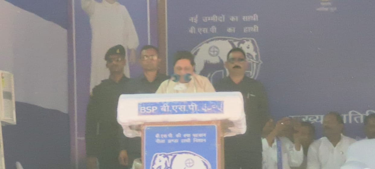 Loksabha Election 2024: Mayawati addressed a jansabha in Sultanpur.