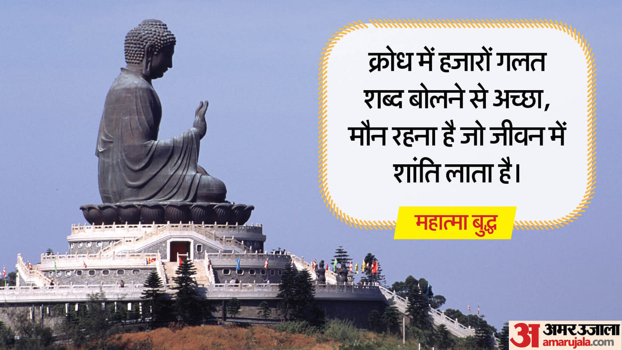 Jeevan Dhara Patience is basic mantra of wisdom accepting obstacles is the key