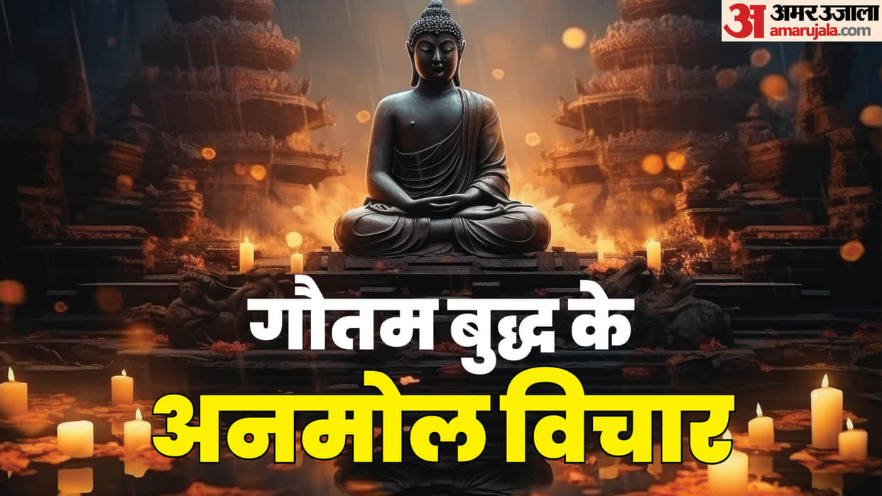 Buddha Purnima 2024 Motivational Quotes in hindi Slogan Thoughts Images mahatma gautam budhha ke Anmol vichar
