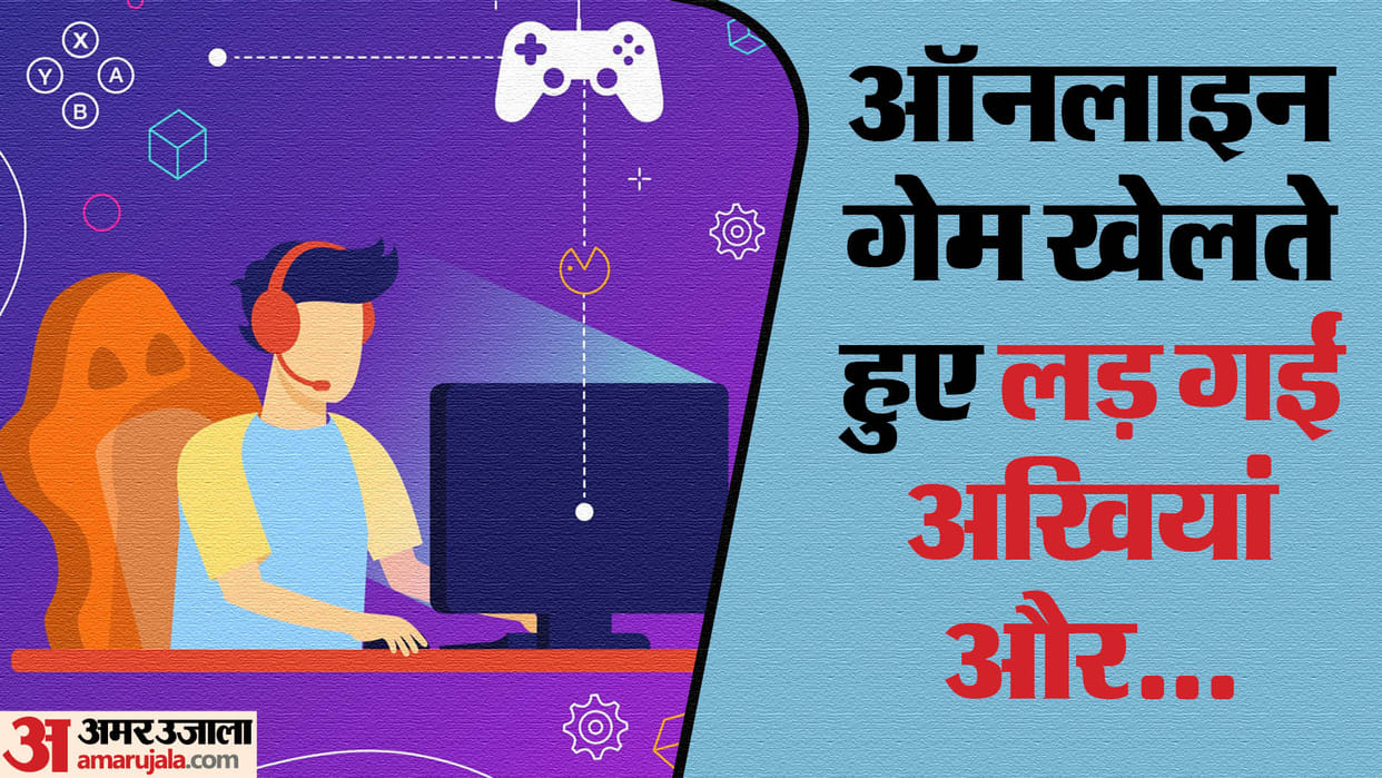 Telangana girl falls in love with Puranpur boy while playing online game