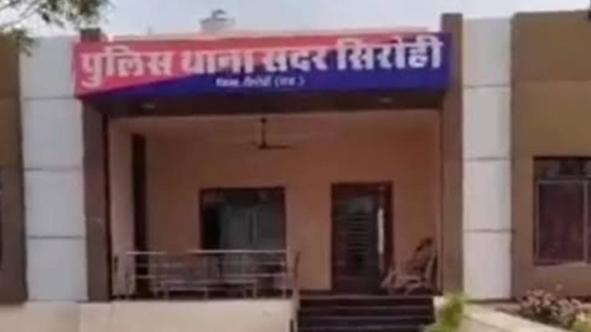 पुलिस ने आरोपी को किया गिरफ्तार