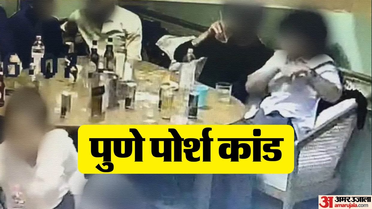 Pune car accident: Minor car driver will be investigated, police sought permission from Juvenile Justice Board