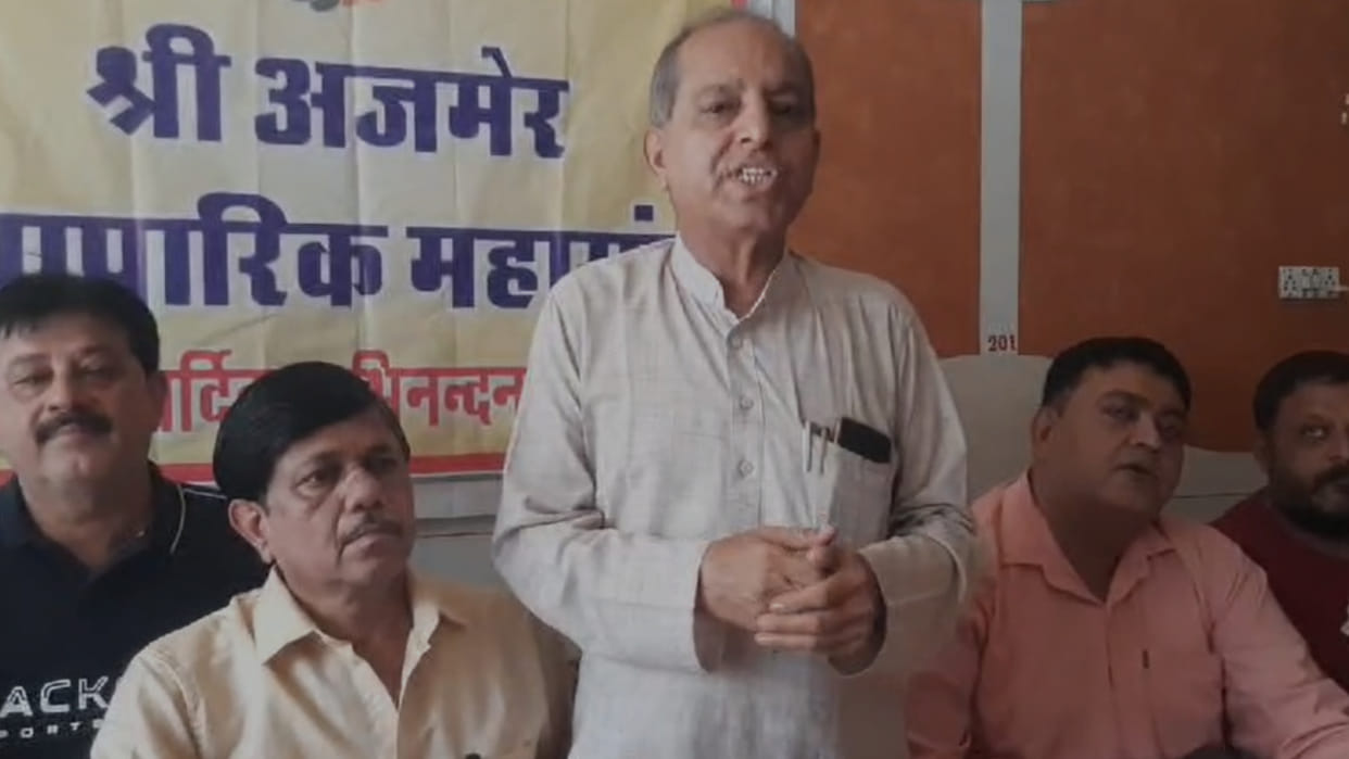 Ajmer business federation warned the district administration
