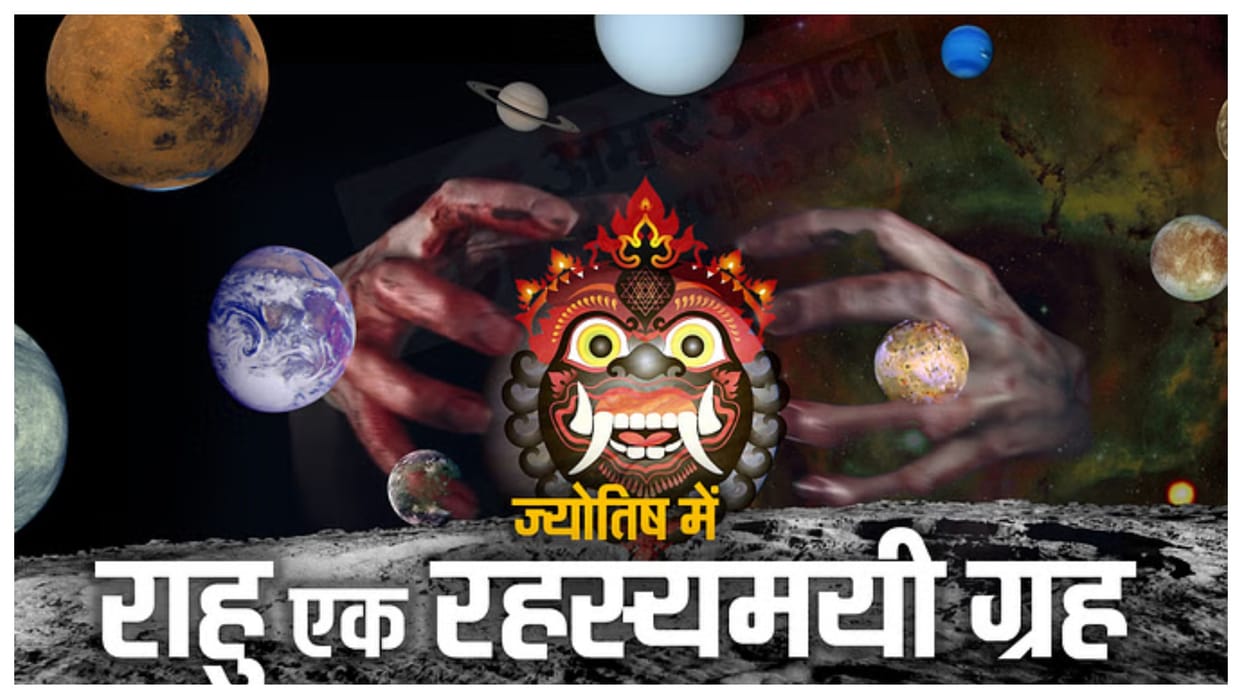 Rahu Transit 2024 Rahu Gochar On Pisces These Zodiac Sign Get Lucky Details In Hindi