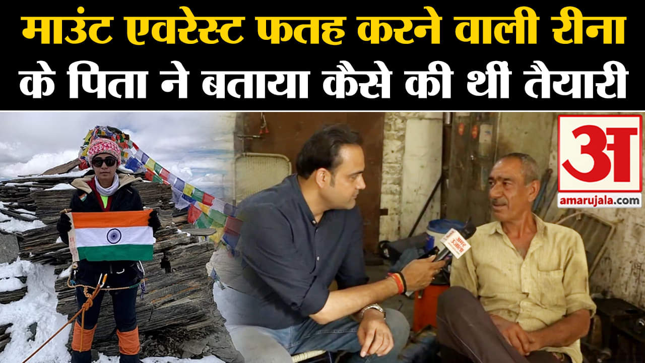 रीना भट्टी